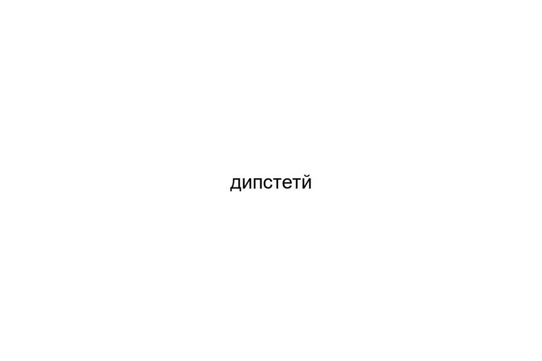 na-577