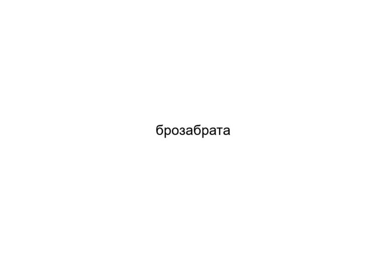 na-766