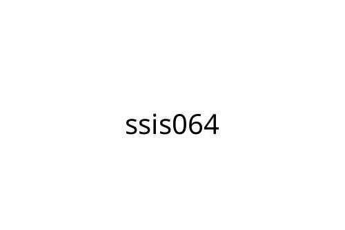 ssis064