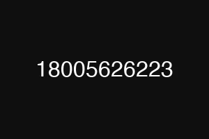 18005626223