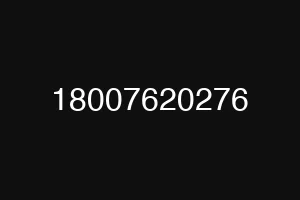 18007620276