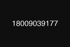 18009039177